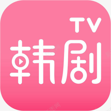 手机韩剧TV网工具APP图标图标
