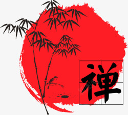 竹子纹理背景竹色禅字矢量图高清图片