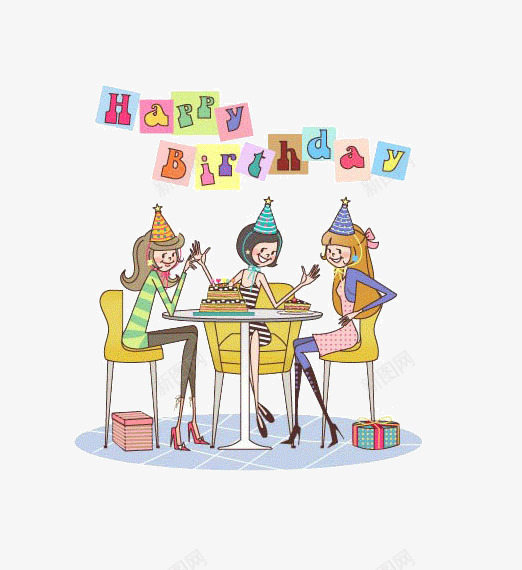 生日聚会png免抠素材_新图网 https://ixintu.com 三八妇女节礼物 卡通 女性 女生 帽子 生日快乐 生日派对 礼物 聚会 蛋糕