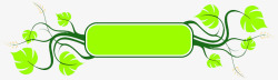 树叶标题栏素材