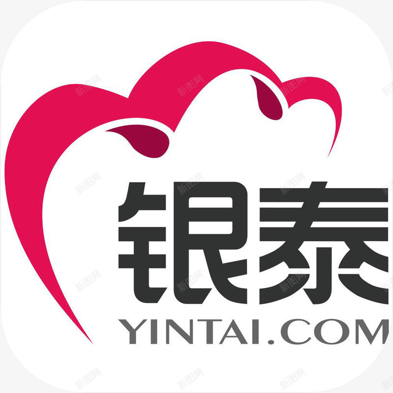 手机银泰网购物应用图标logopng_新图网 https://ixintu.com app 图标 应用图标logo 手机应用 购物 购物软件 银泰网 银泰网购物APP