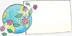 水彩手绘地球日标题框矢量图素材