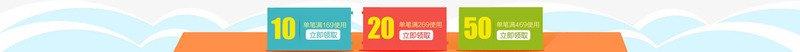 母婴卡通优惠券png免抠素材_新图网 https://ixintu.com 云彩 优惠券 卡通 彩色 母婴