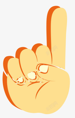 橙色手掌拒绝的卡通手势示意高清图片