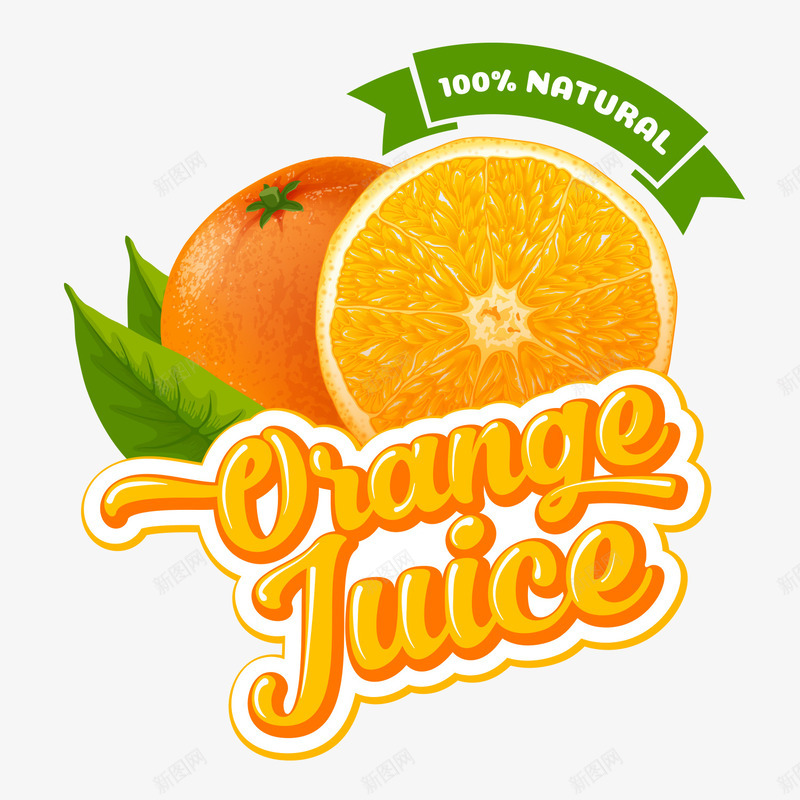 橙子做橙汁png免抠素材_新图网 https://ixintu.com 健康 卡通 手绘 果汁 橙子 橙汁 橙色 水果 自然 英文