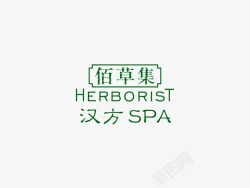 促销商标佰草集logo商业图标高清图片