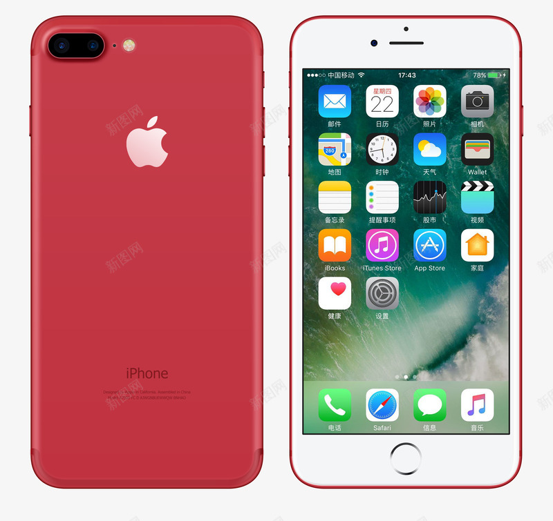 红色苹果手机效果png免抠素材_新图网 https://ixintu.com 手机 效果 红色 苹果 设计