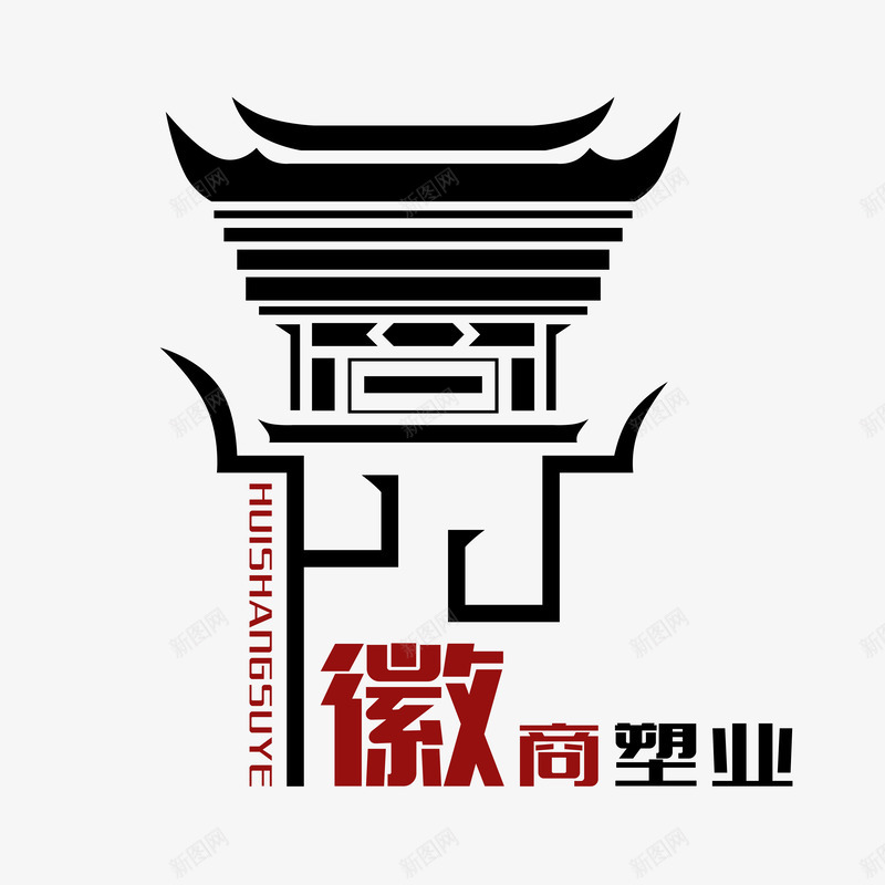 微商logo图标png_新图网 https://ixintu.com logo 房子形状 黑色