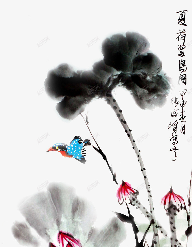 中国风水墨荷花png免抠素材_新图网 https://ixintu.com 中国风荷花 夏荷 水墨中国风 水墨荷花