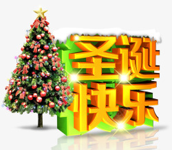 璀璨星光金色圣诞树模圣诞快乐高清图片