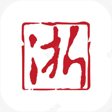 手机浙江新闻app图标图标
