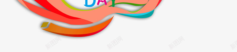 儿童节背景psd免抠素材_新图网 https://ixintu.com 61 儿童节创意字体 儿童节标题 儿童节素材 儿童节艺术字 六一