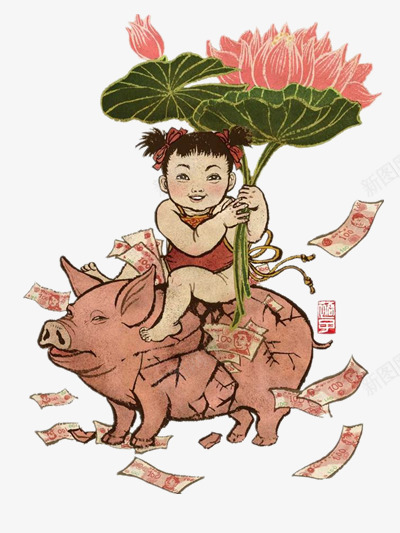 中国福娃png免抠素材_新图网 https://ixintu.com 中国风 小猪 插画 福娃 钱币