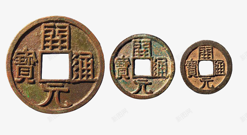 古钱免费png免抠素材_新图网 https://ixintu.com 免抠下载 免费素材 古钱素材 装饰设计 钱币文化