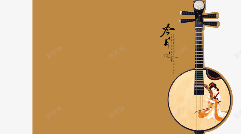 中国风乐器标题栏PSDpng免抠素材_新图网 https://ixintu.com PSD 中国风 中国风标题栏 乐器 古代女子 古代月琴图片 月琴 月琴图片 标题栏
