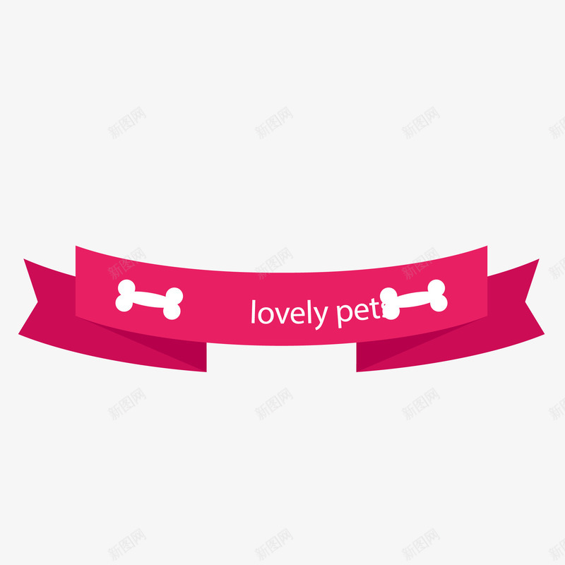 宠物标题框png免抠素材_新图网 https://ixintu.com 宠物标签 宠物标题 矢量标签 粉色标签