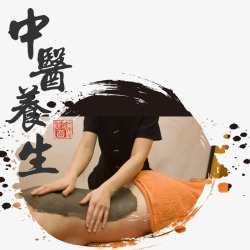 药材药物药妆健康中医养生高清图片