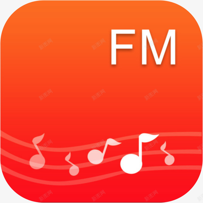 手机红FM软件图标应用png_新图网 https://ixintu.com 手机应用 手机红FM软件图标应用 红FM 红FM图标 红FM应用logo 红FM播放器 软件图标