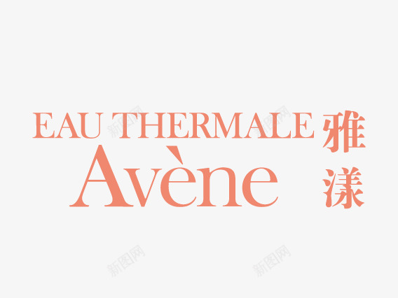 Avene图标png_新图网 https://ixintu.com Avene logo 化妆品牌 矢量标志 雅漾