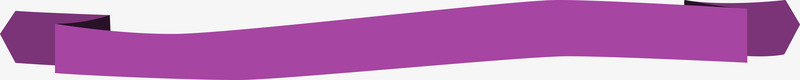 紫色丝带图png免抠素材_新图网 https://ixintu.com 丝带 丝带横幅 拉幅 标签便签 标题丝带 横幅 绸缎 装饰 边框