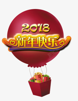 天降礼品新年礼物高清图片