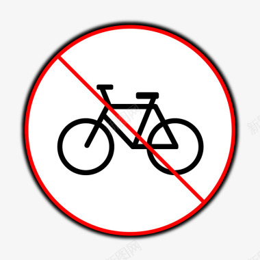 禁止自行车标识图标图标