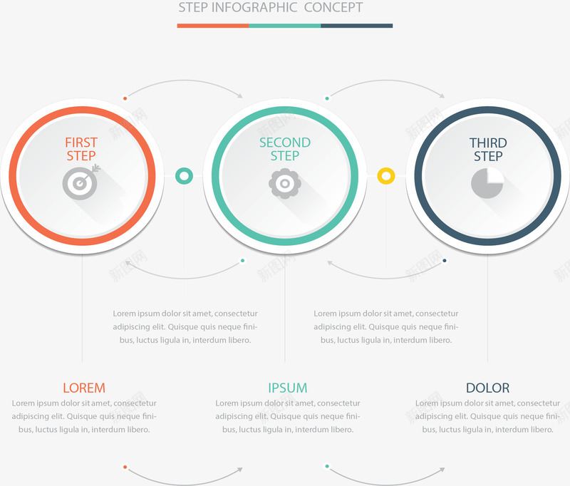 彩色圆圈步骤图表矢量图ai免抠素材_新图网 https://ixintu.com 三个步骤 彩色圆圈 步骤图 步骤图表 流程图 矢量png 矢量图