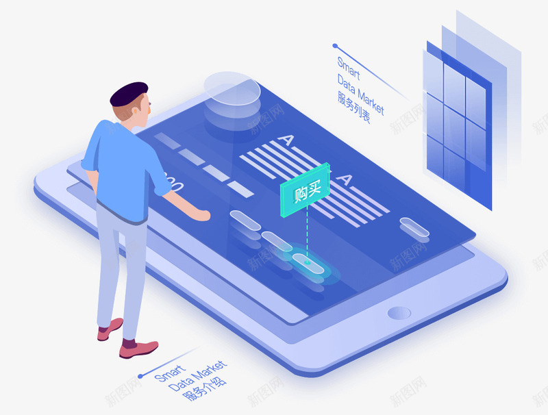 手绘合成智能购买手机png免抠素材_新图网 https://ixintu.com 合成 手机 智能 购买
