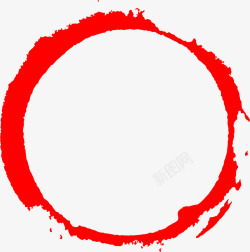 红圈手绘水墨红圈高清图片