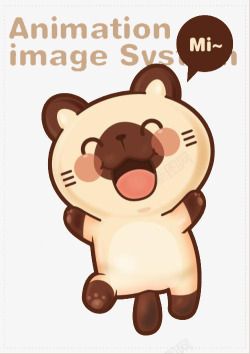 粉色脸蛋棕色小熊海苔卡通高清图片