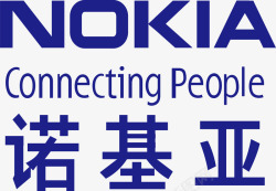 诺基亚logo诺基亚手机logo图标高清图片