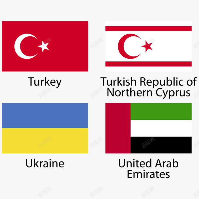 欧美国旗png免抠素材_新图网 https://ixintu.com Ukraine turkey 国旗 旗帜 欧美国旗