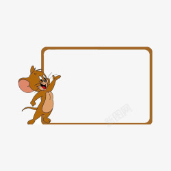 棕色老鼠动物边框高清图片
