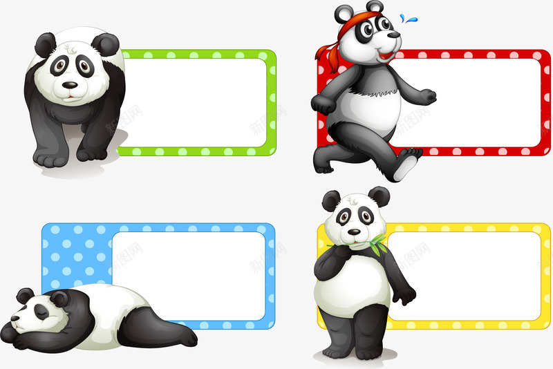 卡通熊猫标题框png免抠素材_新图网 https://ixintu.com 卡通熊猫 可爱熊猫 熊猫标题框 睡觉的熊猫