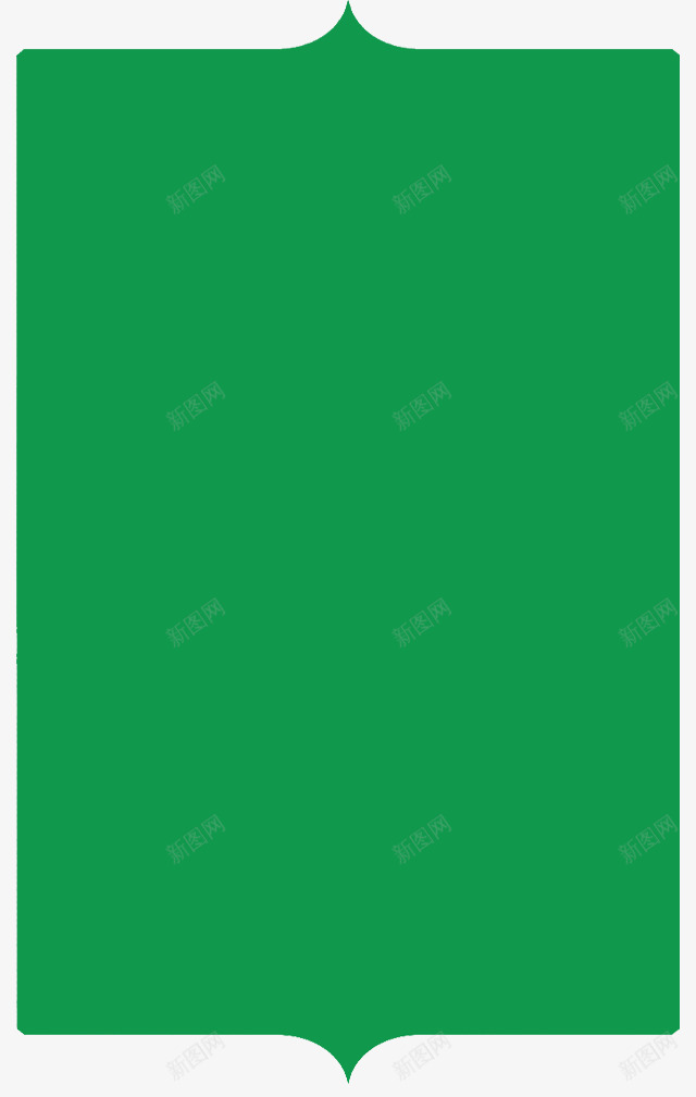海报公告牌子png免抠素材_新图网 https://ixintu.com 字体展示底纹 形状 文案展示底纹 绿色