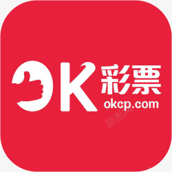 OK彩票软件手机OK彩票应用图标logo高清图片