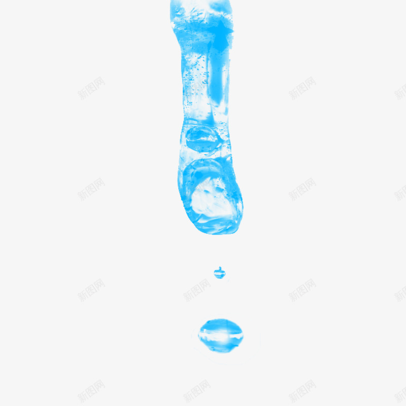 滴水png免抠素材_新图网 https://ixintu.com 化妆品 水柱 水滴 蓝色 透明