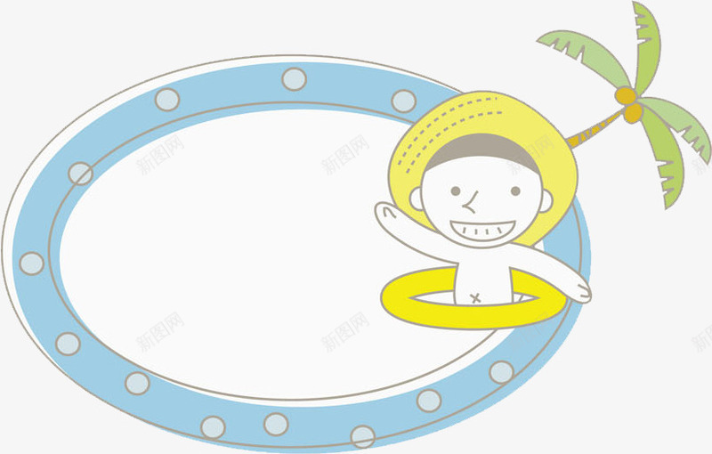蓝色带点边框png免抠素材_新图网 https://ixintu.com 卡通 圆圈 帽子 手绘 椰子树 游泳圈 绿色 蓝色 黄色