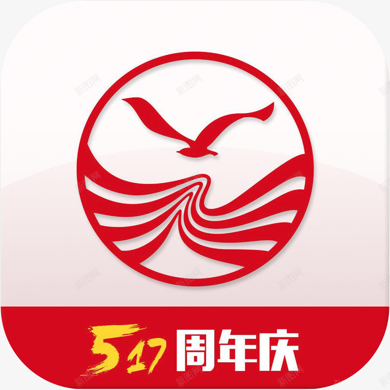 手机四川航空旅游应用图标png_新图网 https://ixintu.com 四川航空 四川航空应用logo图标 四川航空旅游app 图标 手机四川航空应用 旅游图标