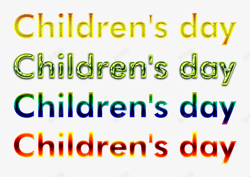 儿童节英文标题样式可替换psd免抠素材_新图网 https://ixintu.com Childrens day 儿童节 元素 字体