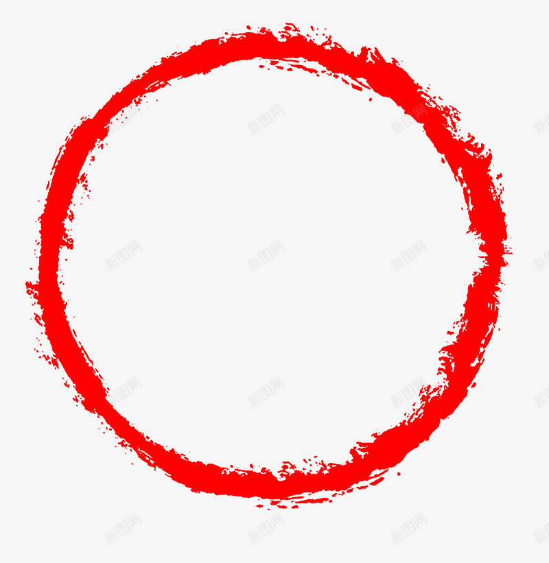 手绘红圈png免抠素材_新图网 https://ixintu.com 圆圈 圆形 圈圈 手绘 手绘红圈 笔触 粗线条 红圈