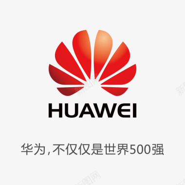 华为不仅世界500强标语图标矢量图图标