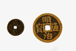 中国古代钱币素材