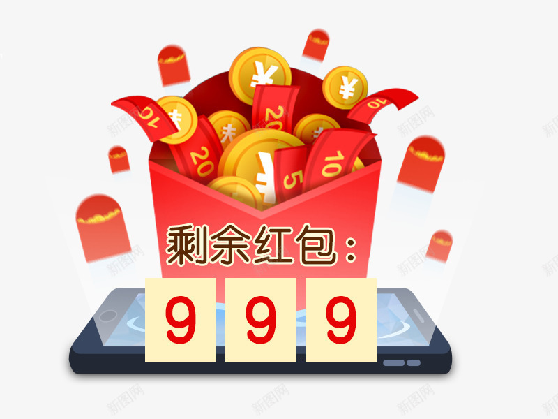 抢红包剩余红包psd免抠素材_新图网 https://ixintu.com 优惠券 手机 抢红包 正方形优惠券 现金券 金币