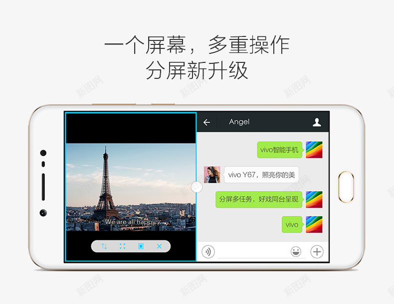 VIVOx9手机分屏新升级png免抠素材_新图网 https://ixintu.com VIVO vivox9 x9 分屏 手机 新升级