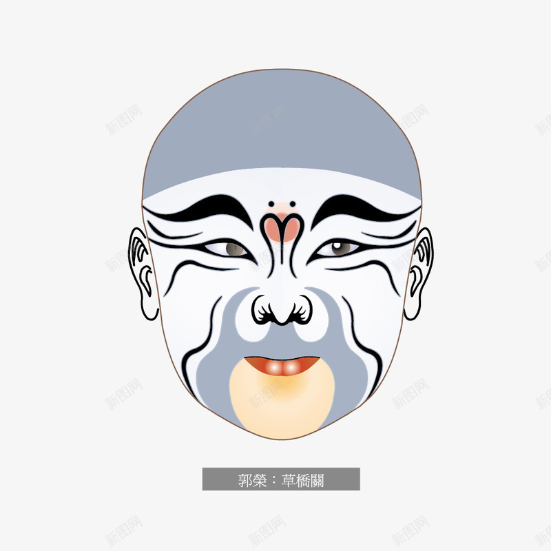 京剧脸谱郭荣草桥关png免抠素材_新图网 https://ixintu.com 化妆 戏剧 表演