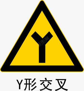 Y形状交叉路口图标图标
