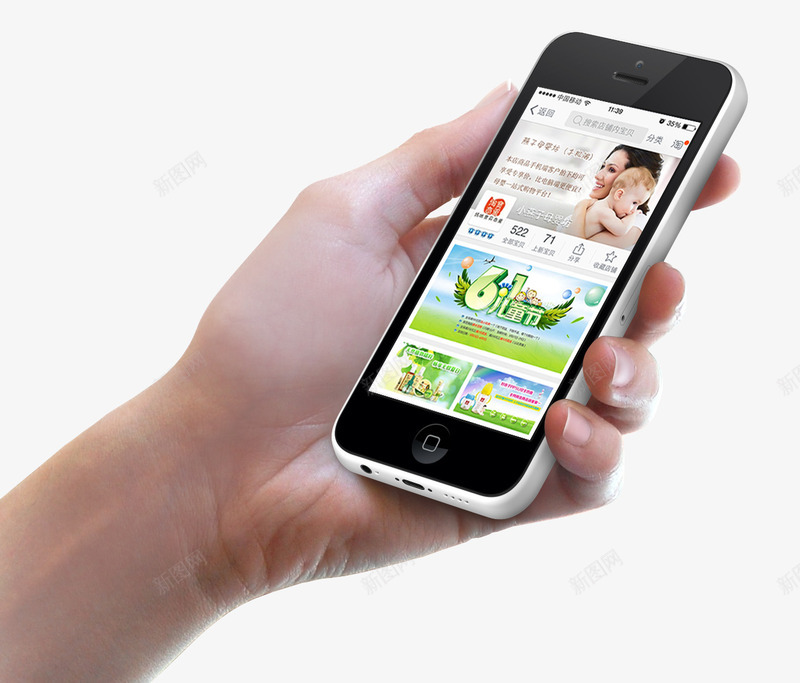 手握Iphone合成技术psd免抠素材_新图网 https://ixintu.com Iphone手机合成 iphone手机合成免费下载 psd 手握Iphone合成技术 手握手机