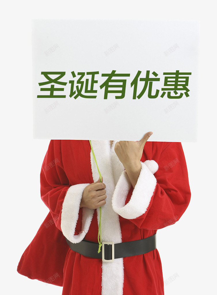 圣诞节手举牌psd免抠素材_新图网 https://ixintu.com 喜庆 圣诞快乐 圣诞礼物 圣诞老人 圣诞节 手举牌 摄影 红色 节日气氛