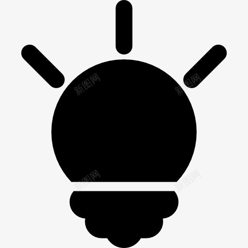 创意灯泡象征黑色形状图标png_新图网 https://ixintu.com 光照 创意 工具 形状 接口 灯泡 符号 通用图标 黑色
